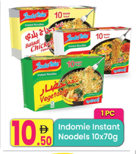 available at مركز كل يوم in الإمارات العربية المتحدة , الامارات - رَأْس ٱلْخَيْمَة