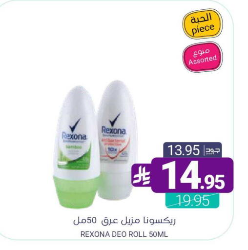 available at اسواق المنتزه in مملكة العربية السعودية, السعودية, سعودية - سيهات