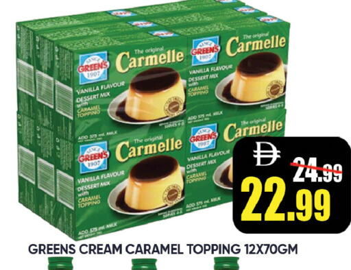 Vanilla available at Leptis Hypermarket  in UAE - Al Ain