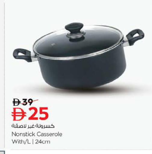 available at نستو هايبرماركت in الإمارات العربية المتحدة , الامارات - الشارقة / عجمان