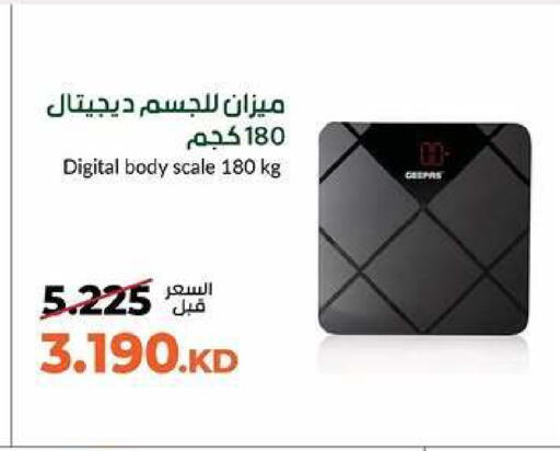 available at khitancoop in Kuwait - Ahmadi Governorate