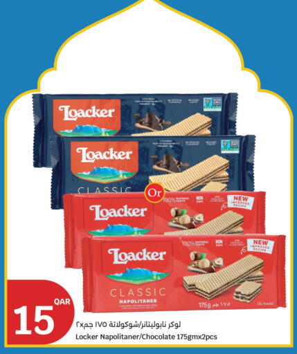 available at سيتي هايبرماركت in قطر - الشمال