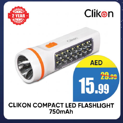 available at ليبتس هايبرماركت in الإمارات العربية المتحدة , الامارات - رَأْس ٱلْخَيْمَة