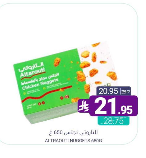 available at اسواق المنتزه in مملكة العربية السعودية, السعودية, سعودية - المنطقة الشرقية