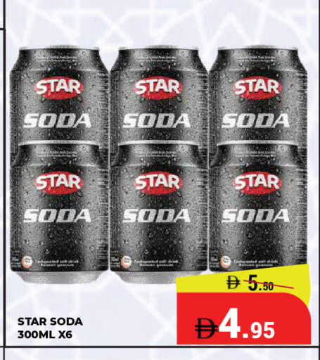 available at كيرالا هايبرماركت in الإمارات العربية المتحدة , الامارات - رَأْس ٱلْخَيْمَة