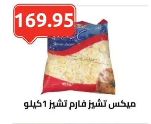 available at الهواري in Egypt - القاهرة