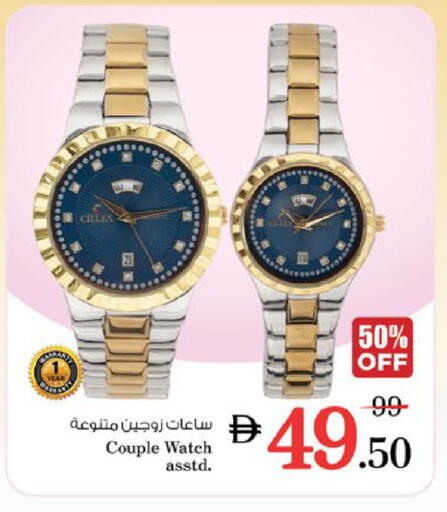 available at Nesto Hypermarket in UAE - Al Ain