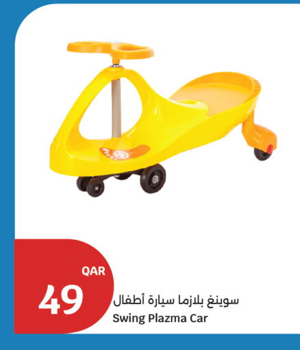 available at سيتي هايبرماركت in قطر - أم صلال