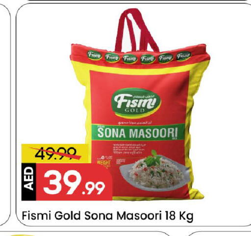 available at مارك & سيف in الإمارات العربية المتحدة , الامارات - الشارقة / عجمان