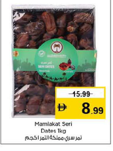 available at لاست تشانس in الإمارات العربية المتحدة , الامارات - ٱلْفُجَيْرَة‎