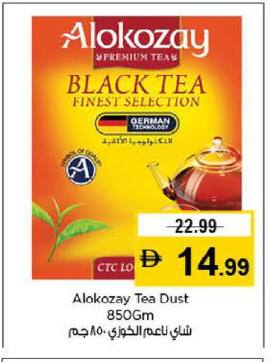 available at لاست تشانس in الإمارات العربية المتحدة , الامارات - ٱلْفُجَيْرَة‎