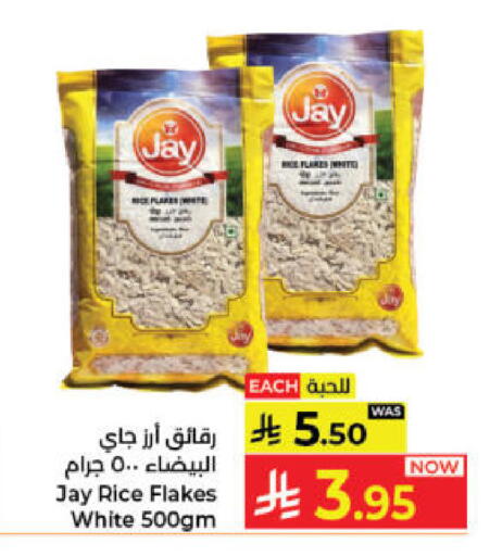 available at Kabayan Hypermarket in KSA, Saudi Arabia, Saudi - Jeddah