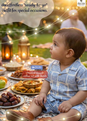 available at مارك & سيف in الإمارات العربية المتحدة , الامارات - الشارقة / عجمان