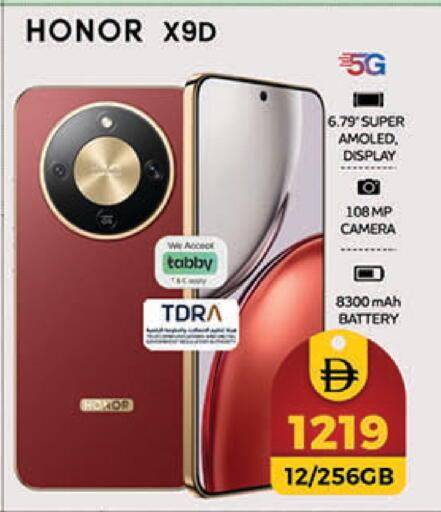 available at SAFARI HYPERMARKET  in UAE - Ras al Khaimah