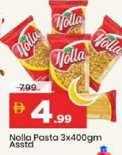 available at مارك & سيف in الإمارات العربية المتحدة , الامارات - أبو ظبي