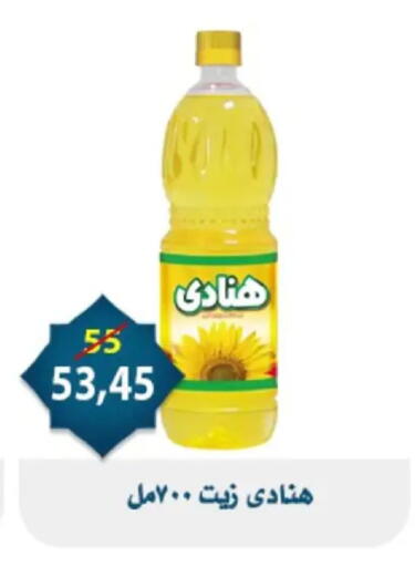 available at Aswaq Albader in Egypt - Cairo