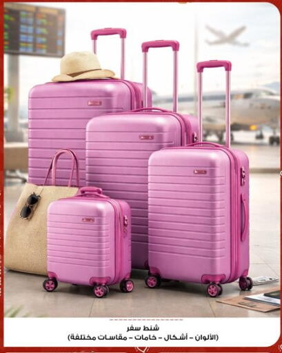 available at المرشدي in Egypt - القاهرة