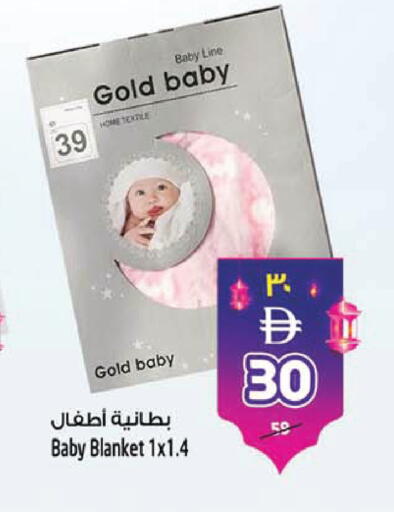 available at SAFARI HYPERMARKET  in UAE - Ras al Khaimah