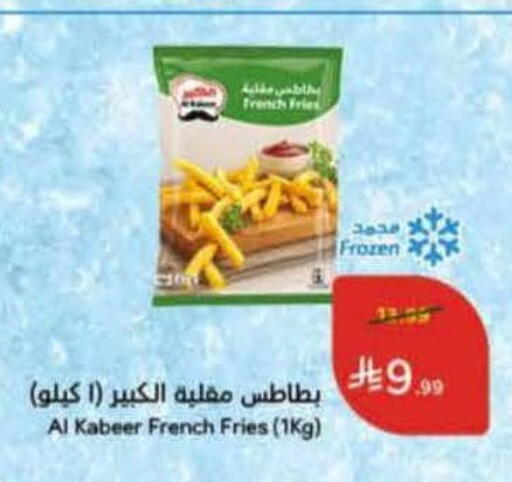 available at هايبر بنده in مملكة العربية السعودية, السعودية, سعودية - الدوادمي