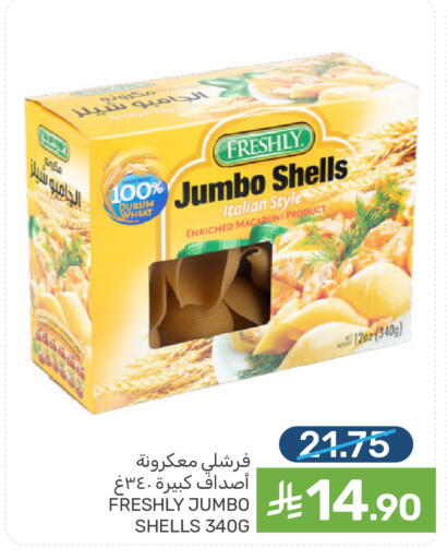 available at Mazaya in KSA, Saudi Arabia, Saudi - Qatif