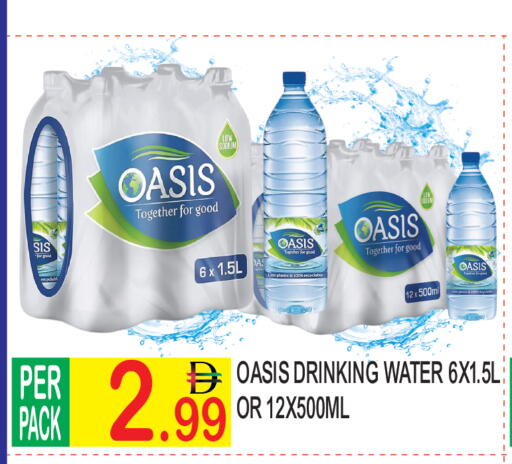 available at دريم لاند in الإمارات العربية المتحدة , الامارات - دبي