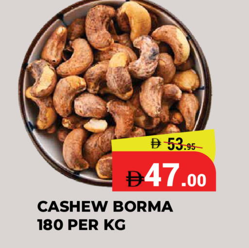 available at Kerala Hypermarket in UAE - Ras al Khaimah