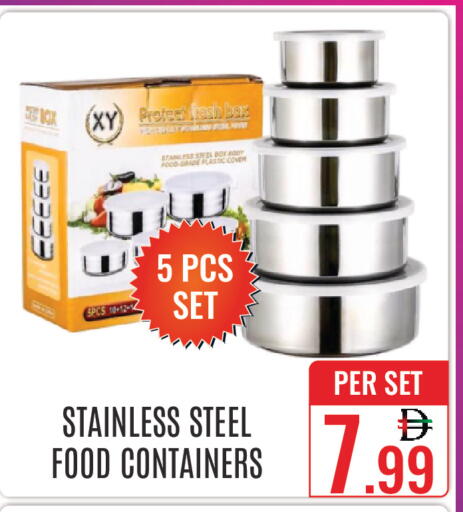 available at دي ستار متجر متعدد الأقسام.ذ.م.م in الإمارات العربية المتحدة , الامارات - دبي