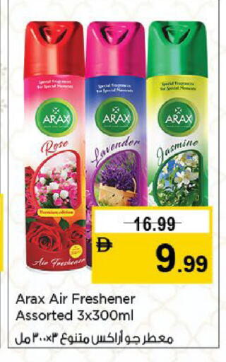 available at نستو هايبرماركت in الإمارات العربية المتحدة , الامارات - الشارقة / عجمان