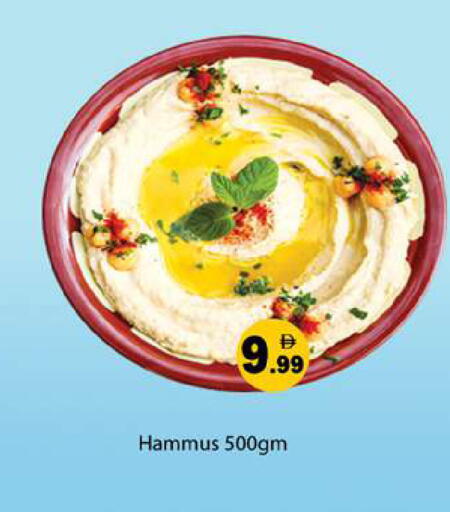 available at Gulf Hypermarket LLC in UAE - Ras al Khaimah