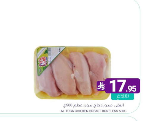 available at اسواق المنتزه in مملكة العربية السعودية, السعودية, سعودية - المنطقة الشرقية