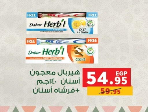 Lemon available at Panda  in Egypt - Cairo