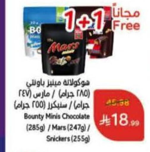 available at Hyper Panda in KSA, Saudi Arabia, Saudi - Dammam