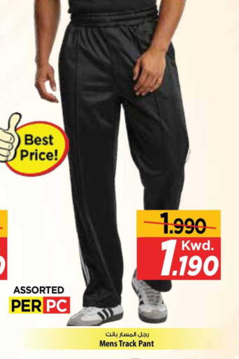 available at مارك & سايف in الكويت - مدينة الكويت