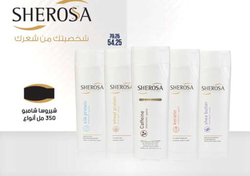 available at سعودي سوبرماركت in Egypt - القاهرة