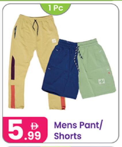 available at النهدة للهدايا in الإمارات العربية المتحدة , الامارات - الشارقة / عجمان