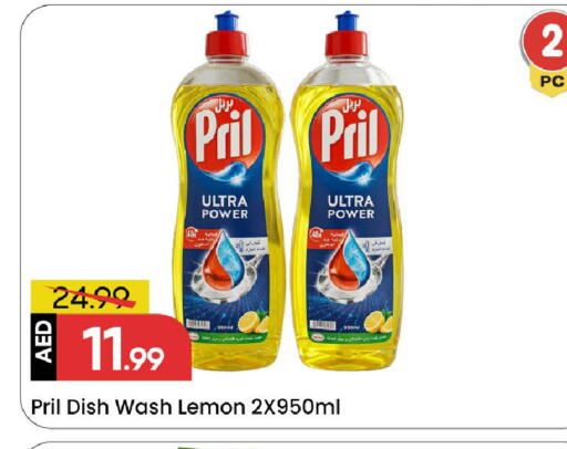 Lemon available at مارك & سيف in الإمارات العربية المتحدة , الامارات - الشارقة / عجمان