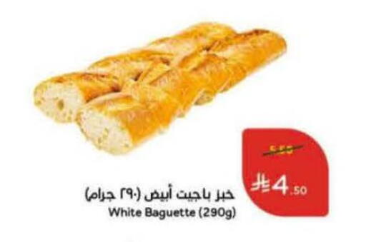 available at هايبر بنده in مملكة العربية السعودية, السعودية, سعودية - خميس مشيط