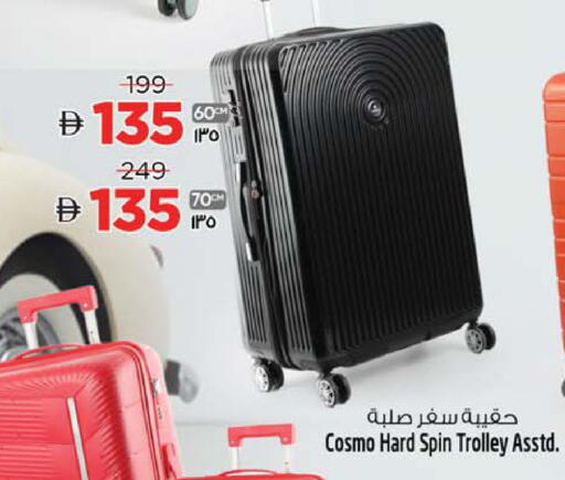 available at Safari Hypermarket  in UAE - Dubai