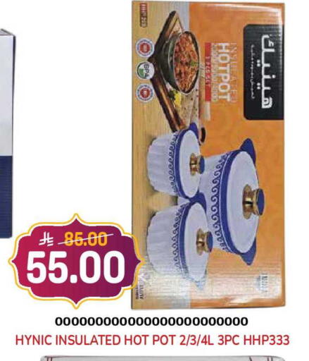 available at Grand Hyper in KSA, Saudi Arabia, Saudi - Jeddah