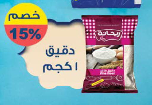 available at سعودي سوبرماركت in Egypt - القاهرة