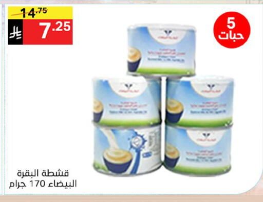 available at نوري سوبر ماركت‎ in مملكة العربية السعودية, السعودية, سعودية - مكة المكرمة