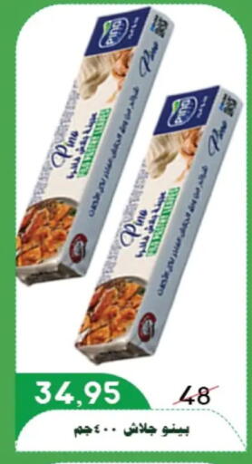 available at Aswaq Albader in Egypt - Cairo