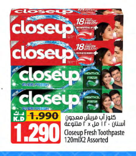 Mango available at مانجو هايبرماركت in الكويت - محافظة الجهراء