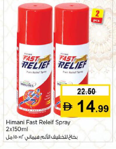 available at Nesto Hypermarket in UAE - Al Ain