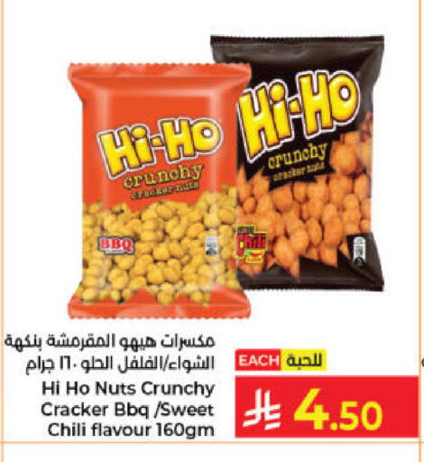 available at Kabayan Hypermarket in KSA, Saudi Arabia, Saudi - Jeddah