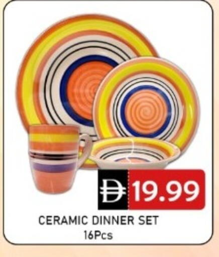 available at GREEN GIFT DEPARTMENT STORE in UAE - Abu Dhabi