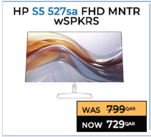 available at Ansar Gallery in Qatar - Al Shamal