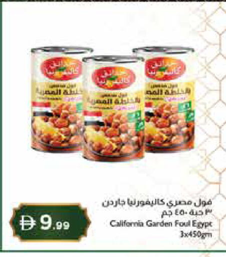 available at إسطنبول سوبرماركت in الإمارات العربية المتحدة , الامارات - ٱلْعَيْن‎