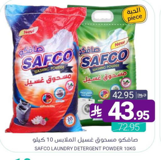 available at Muntazah Markets in KSA, Saudi Arabia, Saudi - Qatif