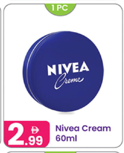 available at النهدة للهدايا in الإمارات العربية المتحدة , الامارات - دبي